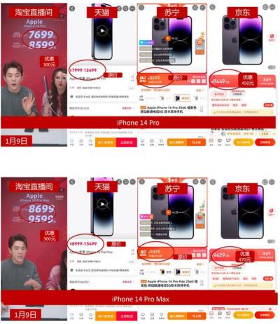 直播间的iPhone 14 Pro有多便宜？可以买吗？（直播间的苹果手机是不是真的）