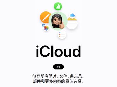 如何远程抹掉 iPhone 数据？（怎么远程抹掉iphone数据）