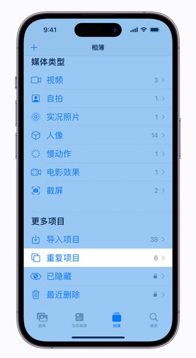 关于 iOS 16 照片应用“重复项目”功能的常见问题解答（ios相册照片重复）