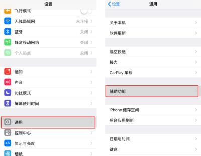 在iOS 12中开启小圆点：附带使用技巧（ios12小圆点）