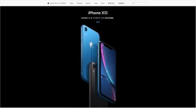  iPhone XR 抢购秘籍 | 如何在苹果天猫旗舰店预约新款 iPhone（苹果天猫旗舰店怎么进）