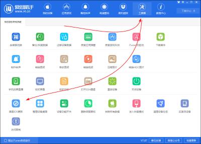 如何屏蔽频繁弹出的 iOS 更新提示？（如何屏蔽频繁弹出的 ios 更新提示）