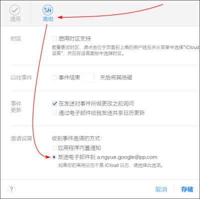 提升 Apple ID 安全性的 6 点建议（提高apple id的安全性）