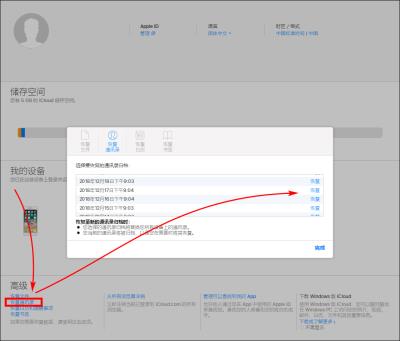 iPhone 通讯录错乱怎么办？（iphone通讯录错乱怎么解决）