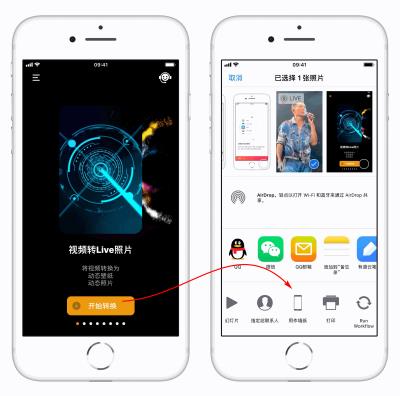 如何把视频设置为 iPhone 动态锁屏壁纸？（如何把视频设置为 iphone 动态锁屏壁纸）