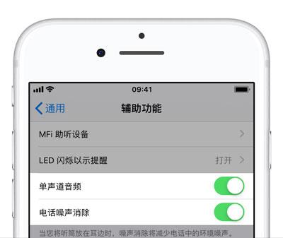 隔绝陌生电话、让通话更清晰 | 3 个关于 iPhone 通话的小妙招（苹果手机通话怎么拦截陌生号码）