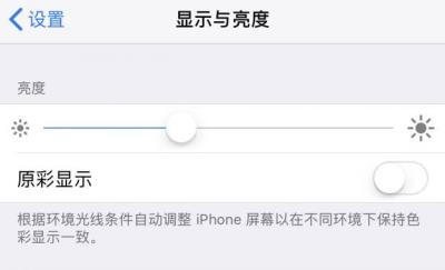 如何判断 iPhone X 是否是原装屏？（iphone x怎么判断是不是原装屏幕）