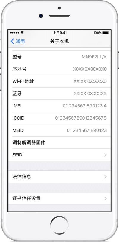 iPhone 不拆机如何验机？（苹果不拆机怎么验机）