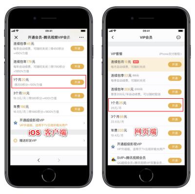 哪些情况下 iPhone 用户可能会多花冤枉钱？（哪些情况下 iphone 用户可能会多花冤枉钱呢）