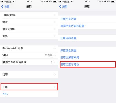 如何取消 iPhone 对电脑的“信任”选项？（iphone怎么取消对电脑的信任）