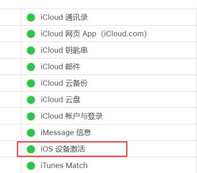 iPhone 刷机前要注意什么，刷机后无法激活怎么办？（iphone 刷机前要注意什么,刷机后无法激活怎么办）