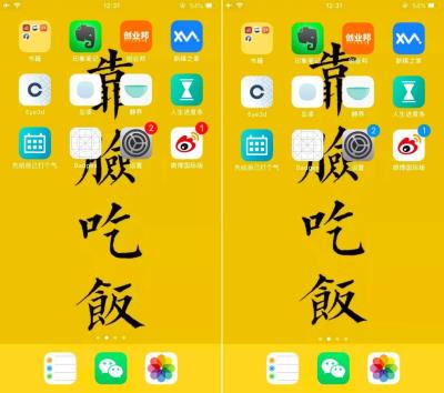 如何自定义 iPhone 小红点的颜色？怎么把通知角标修改为全透明？（苹果手机通知小红点怎么改颜色）