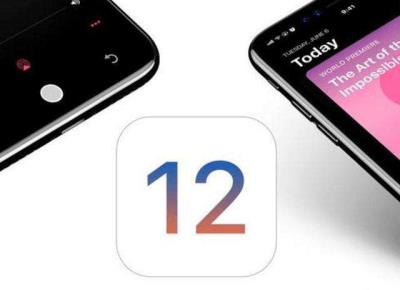 从 iOS 11 到 iOS 12，你后悔升级了吗？（苹果手机系统11升12好不好）