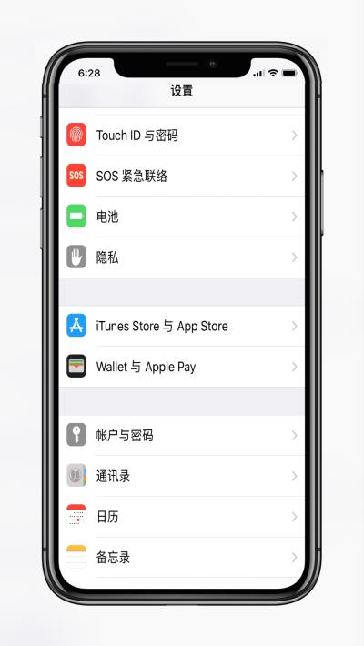 iPhone XS 锁屏延迟是什么原因，如何解决？（iphonexs锁屏延迟是什么情况）