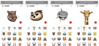 iOS 12.2 带来 4 个新 Animoji 表情，如何在 iPhone 上使用此功能？（animoji表情iphone8）