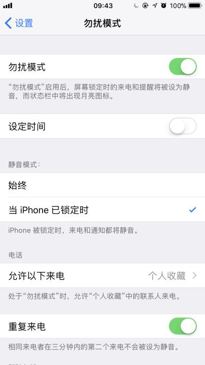 iPhone 紧急来电例外规则是什么？（iphone 紧急来电例外规则是什么）