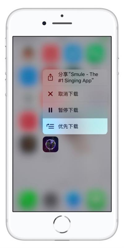 iPhone 下载应用时，如何调整下载顺序优先级？（苹果下载app时首先下载怎么设置）