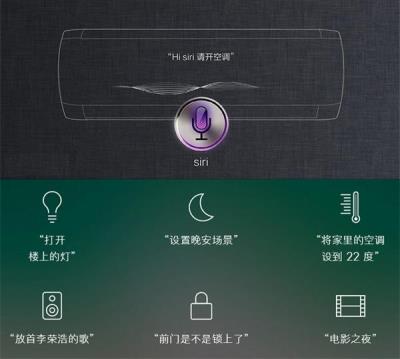 如何使用 iPhone 远程控制家电？（苹果手机远程控制家电）