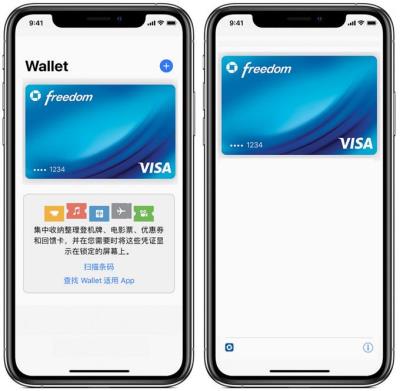 如何关闭 Apple Pay 网上免密支付？（怎么关闭apple pay免密支付）