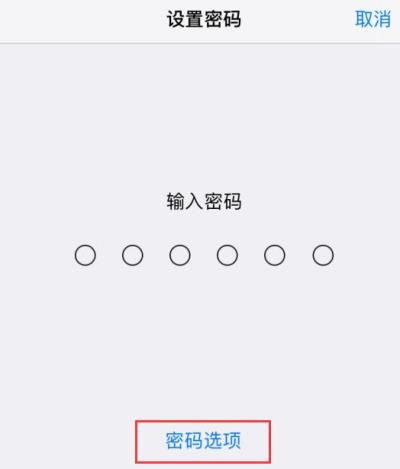 这些锁屏设置，让 iPhone 更安全（苹果锁定屏幕与安全在哪里）