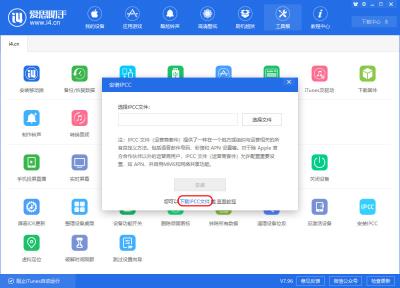 iPhone 运营商配置文件是什么意思，如何更新？（iphone 运营商配置文件是什么意思,如何更新）