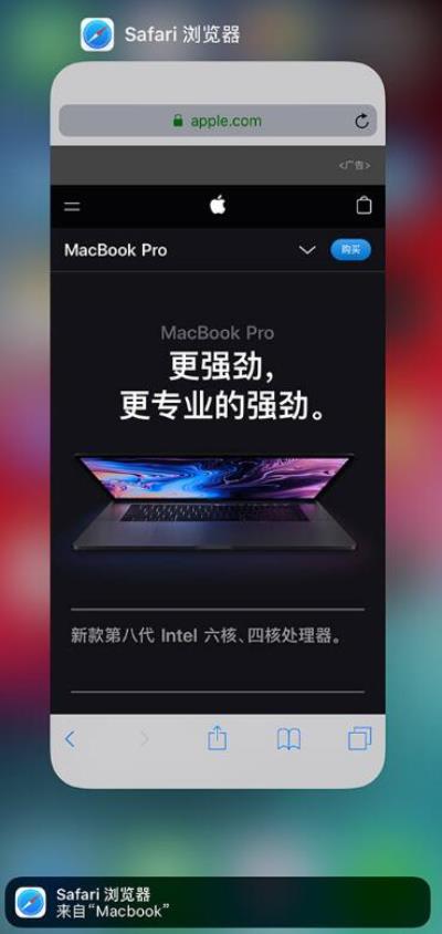 无法在 iPhone 或其它苹果设备上使用“接力”功能怎么办？（iphone无法允许在其他设备上通话）