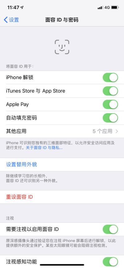 iPhone 一定要开启的 4 个功能，丢失后可以增加找回几率（苹果手机开启什么功能丢了可以找到）