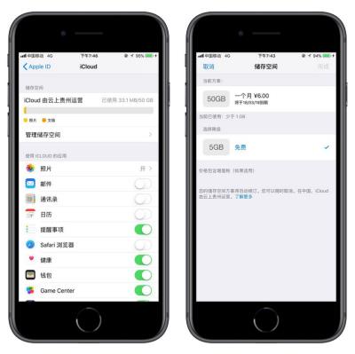 iCloud 空间无法降级是什么原因，如何解决？（icloud 空间无法降级是什么原因,如何解决）