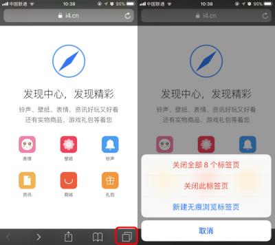 如何让 Safari 定时关闭已打开的页面？（如何让 safari 定时关闭已打开的页面功能）