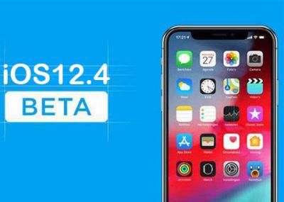 iOS 12.4第七个测试版已到，iOS 12.4正式版还远吗？（ios12测试版介绍）