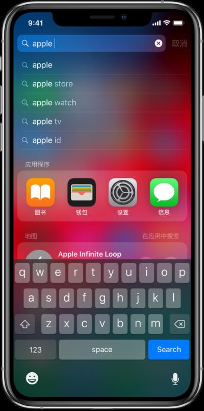 iOS 自带的两个“搜索”功能有什么区别？（iphone自带搜索）