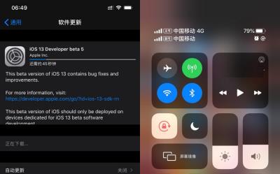 iOS 13 Beta5 不兼容应用及 Bug 汇总（iphone13软件不兼容）