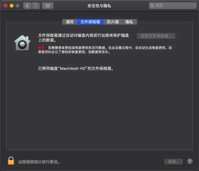 iOS 教程 | 有哪些方法可以更好地保护手机的隐私数据不被泄露？