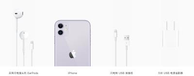 iPhone 11 激活后可以退货吗？（iphone11激活后能退货吗）