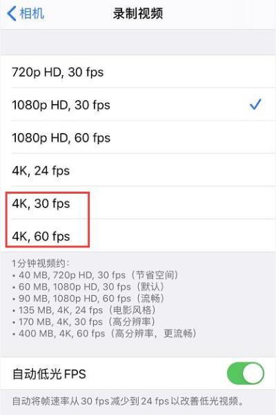 使用 iPhone 11 Pro 拍摄视频的 5 大技巧