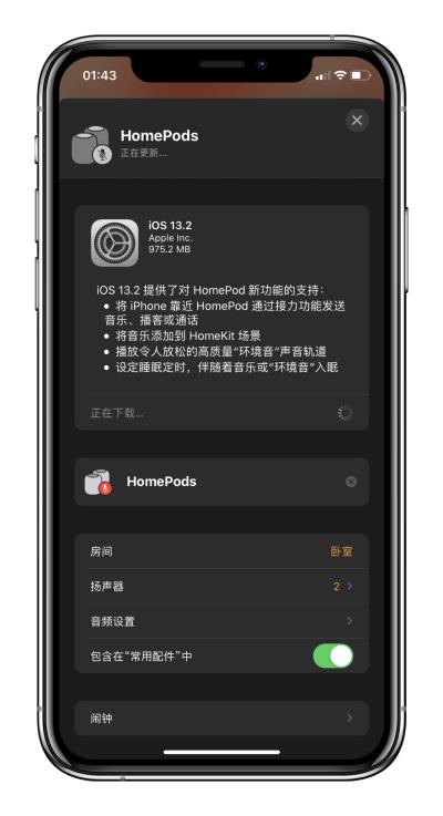 新增 4 项新功能，如何将 HomePod 更新至 iOS 13.2？（homepod怎么更新ios15）