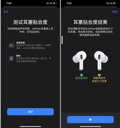 AirPods Pro 实际体验如何，降噪是否达到预期？（airpods pro的降噪怎么样）