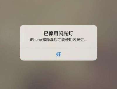 iPhone 在户外拍摄时出现无画面的情况怎么办？（iphone 在户外拍摄时出现无画面的情况怎么办）