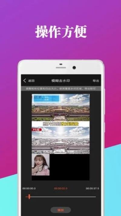 爱剪辑app 最新版v72.9.0