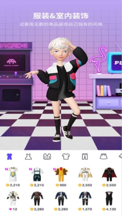 崽崽ZEPETO 安卓版v3.23.110