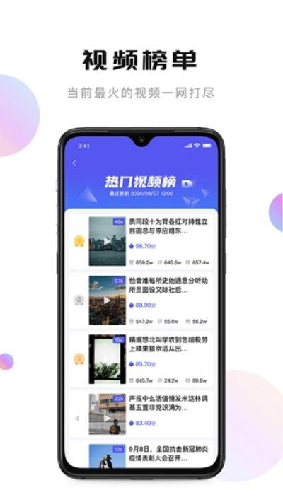 轻抖 最新版v2.9.9.0