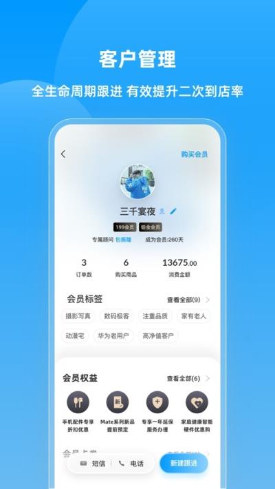 快售宝 官方版v5.2.77