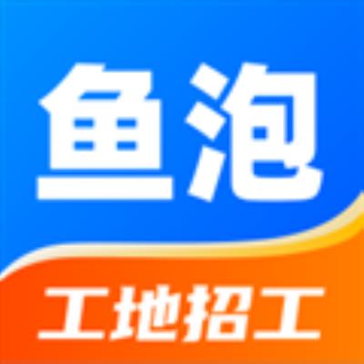 鱼泡网官方免费版 最新版v3.9.5