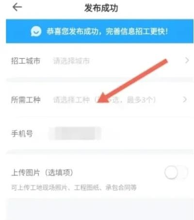 鱼泡网图片7