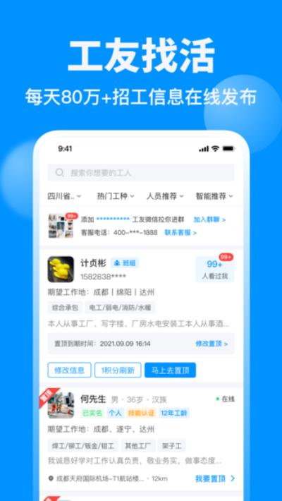 鱼泡网图片11