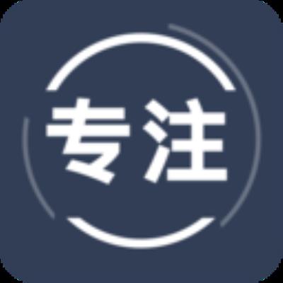 告别手机控 安卓版v2.1.6