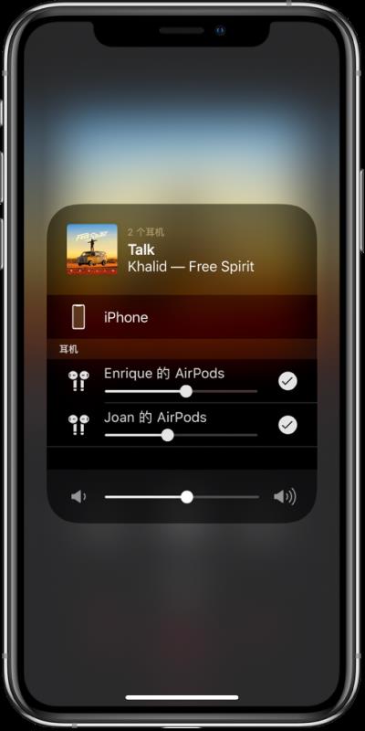 iOS 13.1 音频共享功能使用技巧：分享音乐更方便了