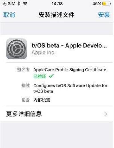 不越狱屏蔽iOS9.3/9.3.1自动更新教程（不越狱屏蔽系统更新）