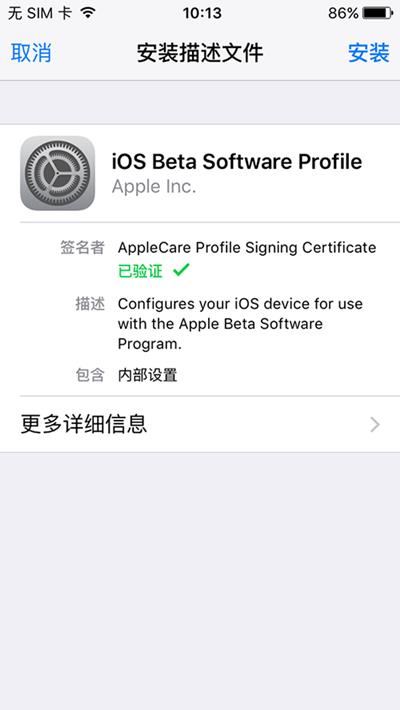 iOS9.3.3固件下载地址及升级教程（ios9.3.6固件下载）