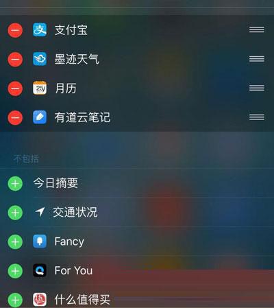 更方便更简洁！iPhone下拉菜单可以这么玩（iphone的下拉菜单功能）